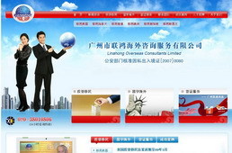 因私出入境中介服務(wù) 社交、商務(wù)與金融的橋梁