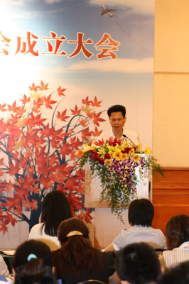 廣東省因私出入境移民中介協(xié)會成立 規(guī)范服務促進行業(yè)發(fā)展