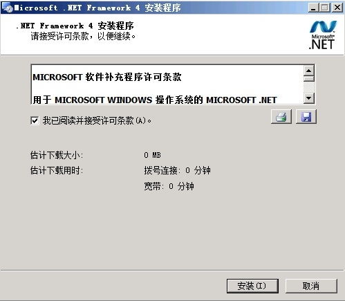 初探微軟內(nèi)部服務(wù)器 基于Windows Server 2012 R2 Server Manager的集中管理基礎(chǔ)軟件服務(wù)入門(mén)