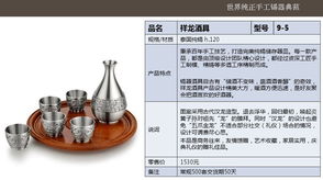 祥龍錫藝 商務(wù)饋贈(zèng)的至臻之選——記北京中創(chuàng)綠洲科貿(mào)的匠心傳承